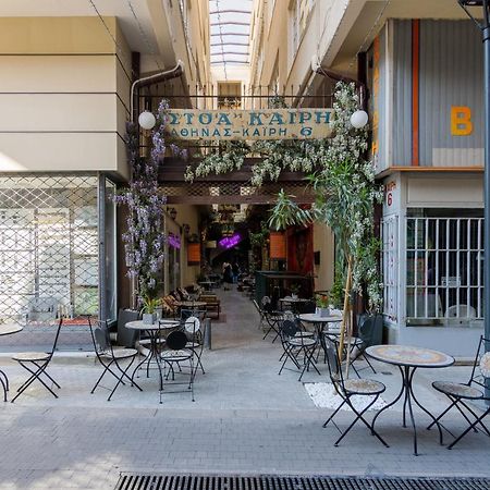 Apartament Stoa Kairi Loft B Ateny Zewnętrze zdjęcie